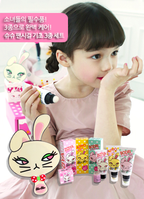 韩国最夯的儿童彩妆品牌！Shu Shu Paint咻咻兔 环保水性无毒指甲油 9折特卖！