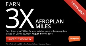 Costco官网本周（8.4-8.10）在线购物可获三倍Aeroplan Miles