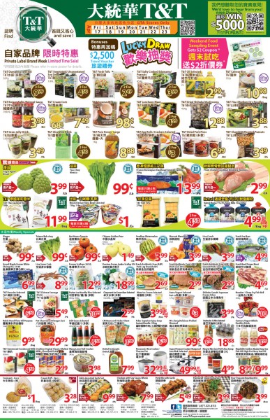 大统华超市本周（2015.4.17-2015.4.23）打折海报