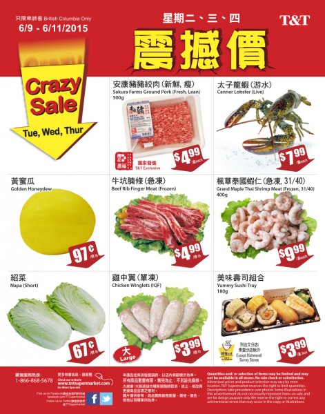 crazy sale-0602