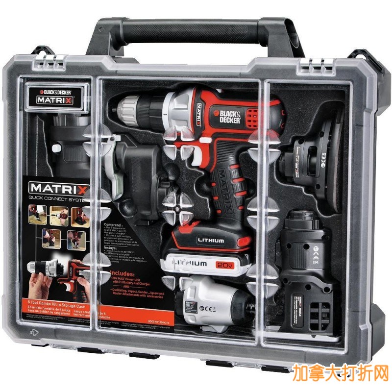 亚马逊限时特卖！ Black & Decker Matrix家用组合工具6件套174.99元，原价399.99元