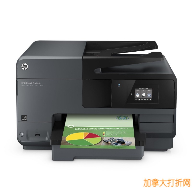 HP 8610 无线彩色商用喷墨打印机特卖109.99元，原价299.99元，包邮