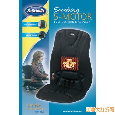 再降7.5元！下班太累？冬天开车太冷？Dr. Scholl's Full Back Cushion Massager 全靠背按摩垫，带背部加热功能，车里家中两用！