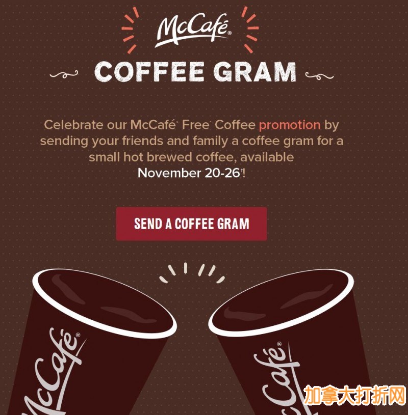 MacDonald麦当劳请你免费品尝咖啡，付0.75-0.9元可升级为中大杯！截止日期11月26日