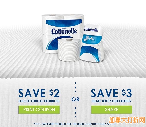 Walmart 多款Cottonelle超软卫生纸半价特卖，另再立减3元！折后12卷只需2.98元！