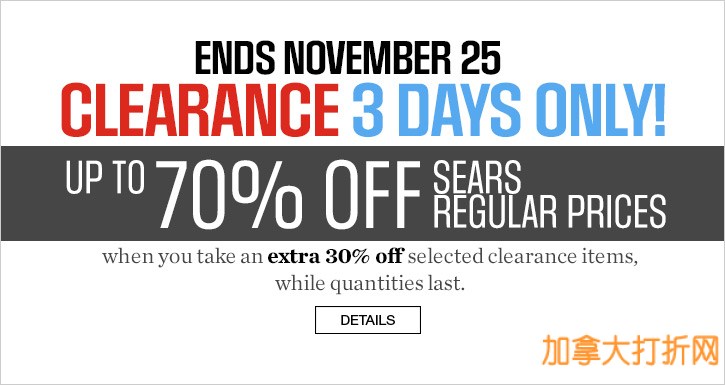Sears Outlet 黑色星期五预卖，清仓区商品2.5折起，额外7折！11月25日截止