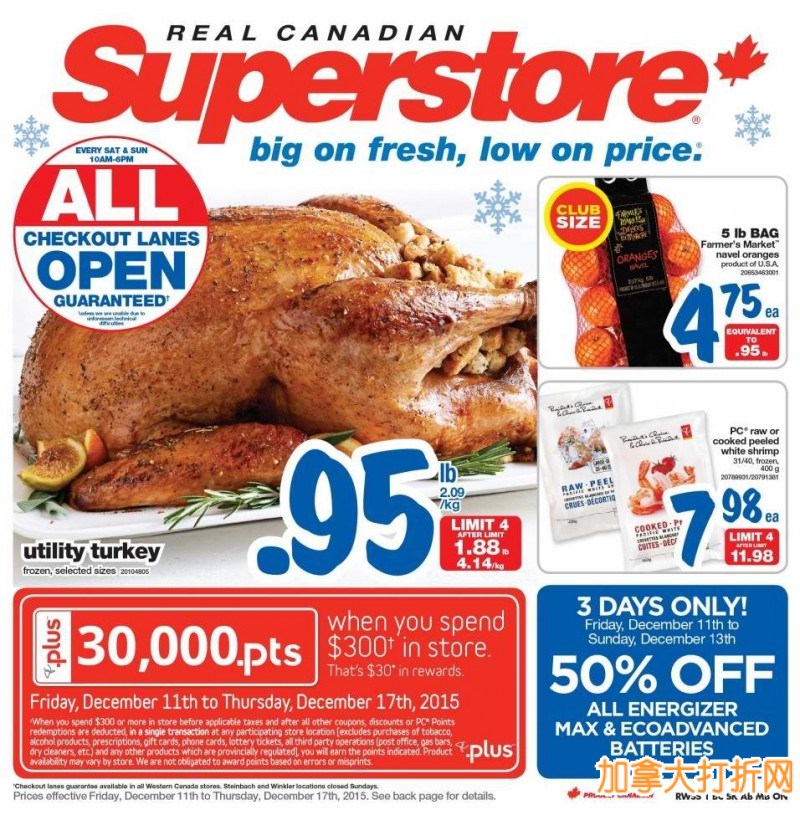 Superstore超市本周（2015.12.11-2015.12.17）打折海报