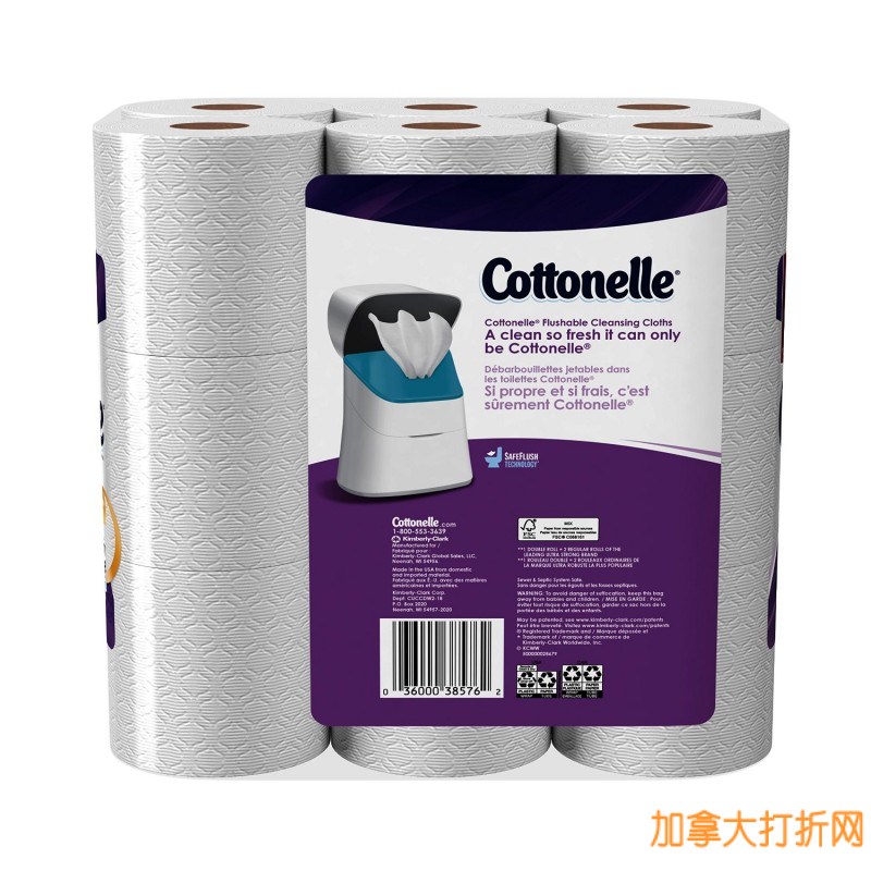  Cottonelle 18卷超软卫生纸5折7.98元特卖，原价14.99元，每个订单额外立减0.5元