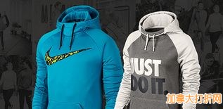 Sport Chek 官网促销，NIKE指定款衣服7.5折优惠！