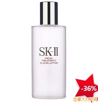 SK-II 美之匙嫩肤清莹露特价45美元，原价70美元，包邮无关税和消费税