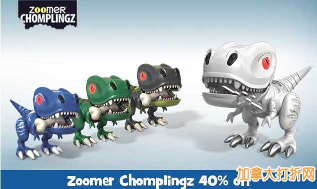 Toys R Us周末三天特卖活动开卖了！指定款玩具5折起，新款Zoomer Chomplingz智能互动恐龙6折仅售29.97元！