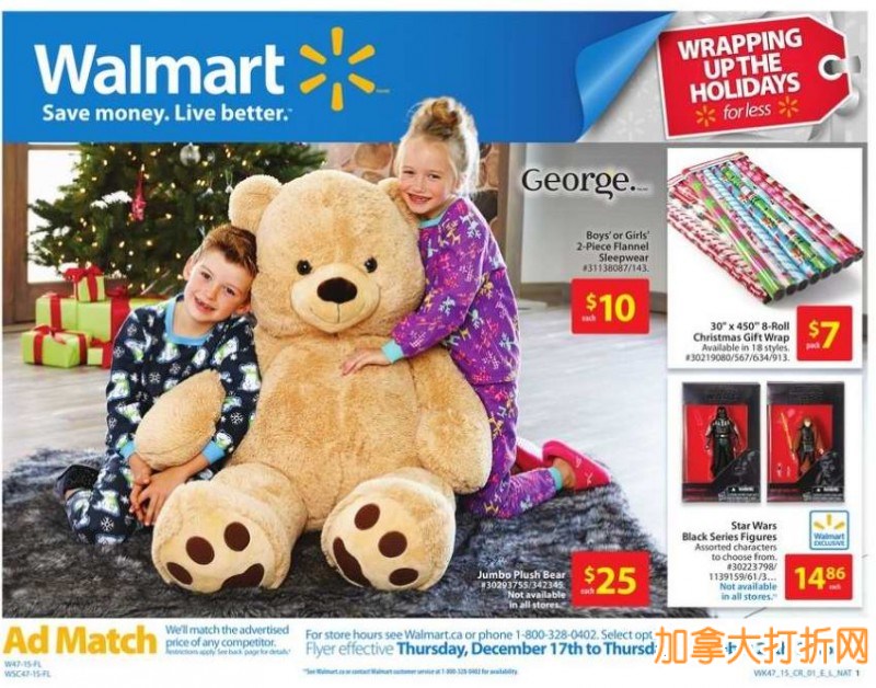 Walmart超市本周（2015.12.17-2015.12.23）打折海报