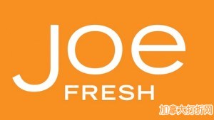 Joe Fresh 数百款成人儿童服饰鞋子1.2折起低价大清仓！