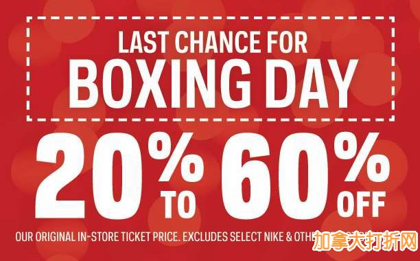 Sport Chek Boxing Day特卖最后机会，New Balance 等品牌运动鞋及运动器材4折起特卖！