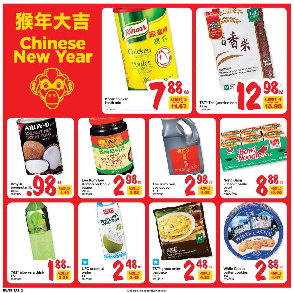  Superstore超市本周（2016.1.29-2016.2.4）打折海报