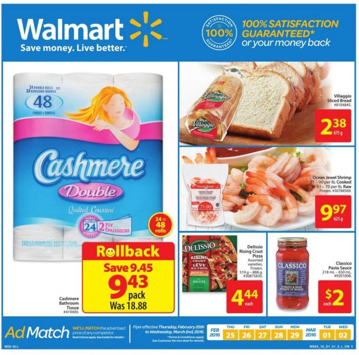  Walmart超市本周（2015.2.25-2015.3.2）打折海报