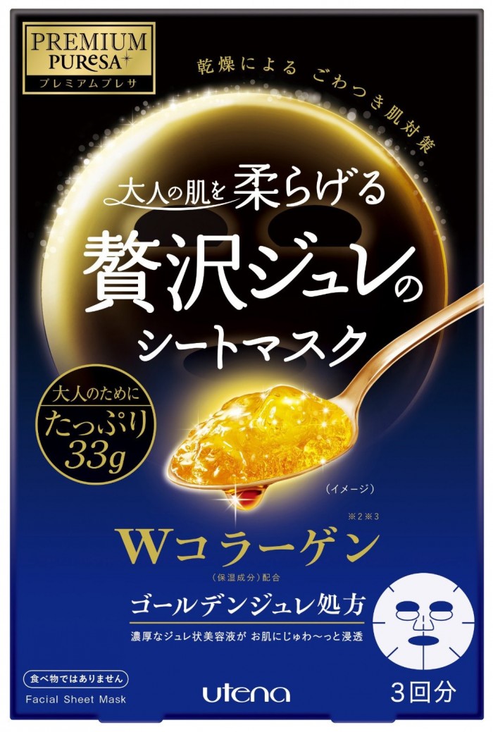  COSME大赏、《女人我最大》牛尔老师强烈推荐！PREMIUM PUReSA 黄金果冻 胶原蛋白保湿面膜 3片 15.56加元包邮！