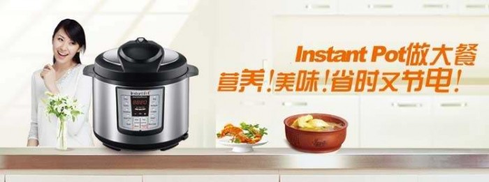 华人热推电高压锅 Instant Pot IP-LUX60 6合一多功能电压力锅 109.99元包邮，原价219元！