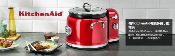 Whirlpool KitchenAid KMC4241SS 199.99 399.99