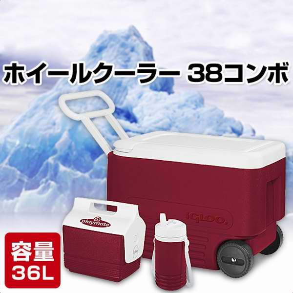  Igloo 易酷乐 10275 多功能保鲜保温箱三件套4.8折 50.16元限时特卖并包邮！