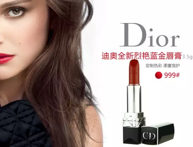  Dior 迪奥 彩妆护肤/香水产品 满100加元立减20加元！