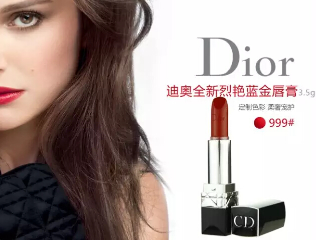  Dior 迪奥 彩妆护肤/香水产品 全场8.9折！