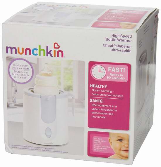  历史新低！Munchkin 11181 豪华牛奶/婴儿食品加热器5折 16.87元限时特卖！