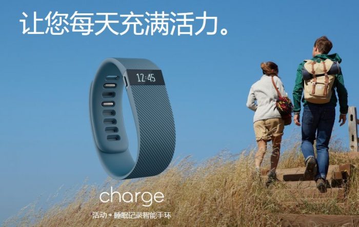  让您每天充满活力！Fitbit Charge 2 智能运动+睡眠手环 169.95加元（4色），原价 199.95加元，包邮