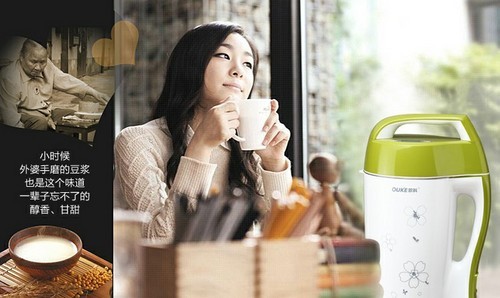  Sonya Sya18a 不锈钢5合1微电脑智能豆浆机 99.99加元限量特卖并包邮！
