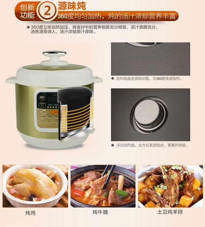 历史新低！Midea 美的 MY-CS6002W 快煲7合1多功能电压力锅 89.99加元包邮！