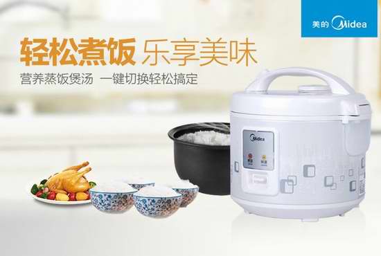  三款 Midea 美的 5.5-10杯量 黑晶内胆 多功能电饭锅 40.8-47.59加元限量特卖并包邮！