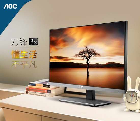  历史新低！AOC i2267fw 22英寸宽屏LED背光IPS广视角液晶显示器 119.99加元限时特卖并包邮！