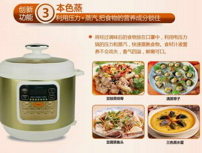 历史新低！Midea 美的 MY-CS6002W 快煲7合1多功能电压力锅 89.99加元包邮！
