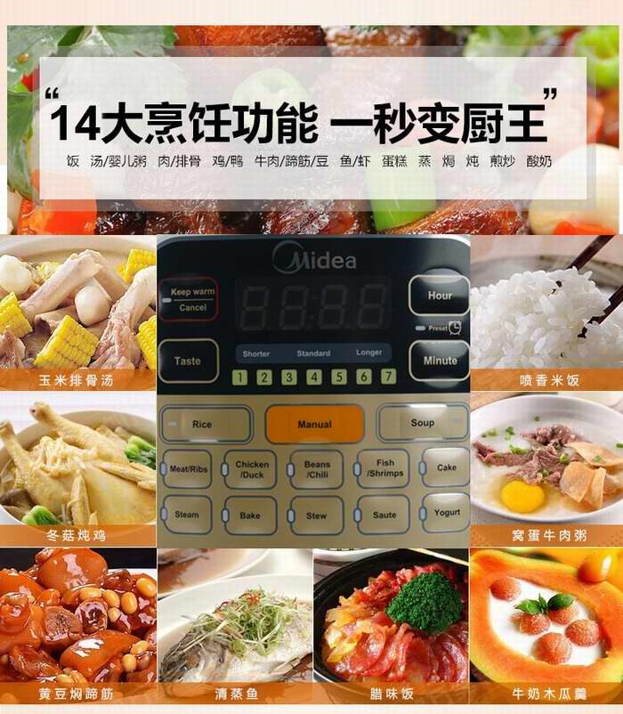 历史新低！Midea 美的 MY-CS6002W 快煲7合1多功能电压力锅 89.99加元包邮！