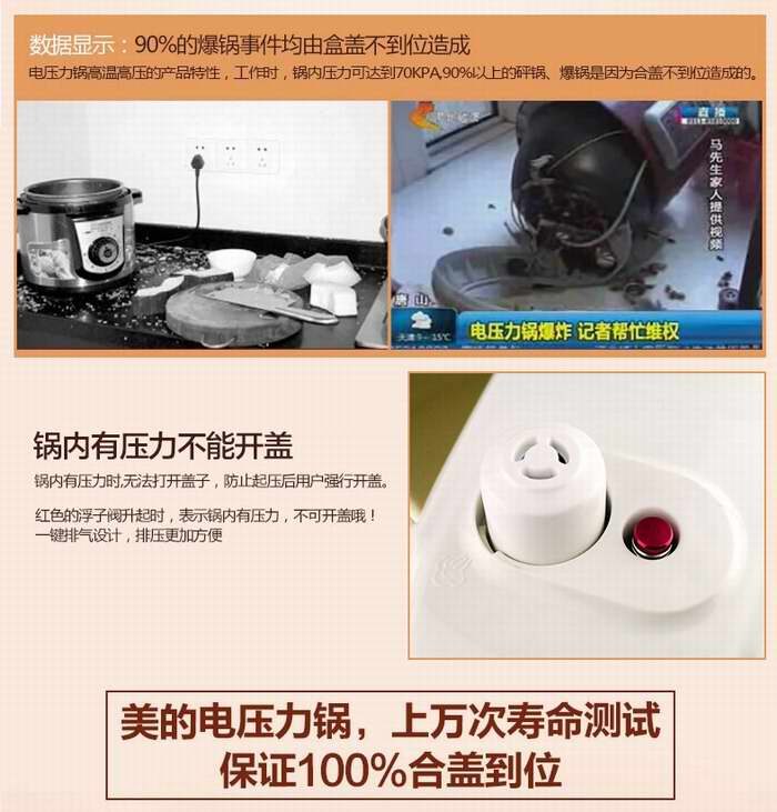 历史新低！Midea 美的 MY-CS6002W 快煲7合1多功能电压力锅 89.99加元包邮！