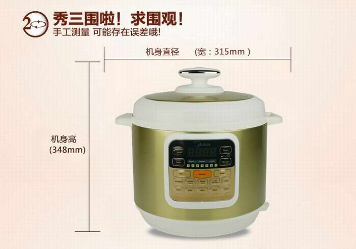 历史新低！Midea 美的 MY-CS6002W 快煲7合1多功能电压力锅 89.99加元包邮！