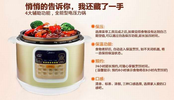 历史新低！Midea 美的 MY-CS6002W 快煲7合1多功能电压力锅 89.99加元包邮！