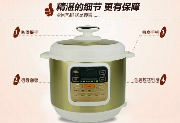 历史新低！Midea 美的 MY-CS6002W 快煲7合1多功能电压力锅 89.99加元包邮！