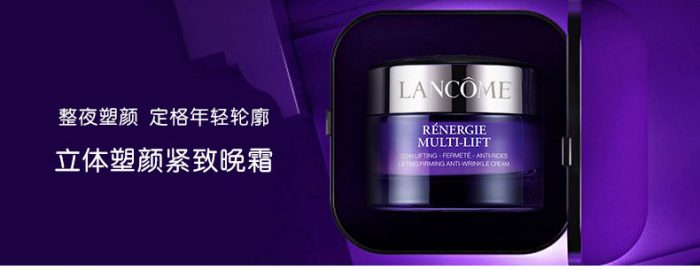 Lancome 兰蔻立体塑颜紧致晚霜 107.8加元，官网 130加元，包邮