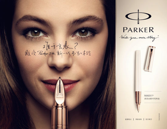  历史新低！Parker 派克 Sonnet S0975980 第五元素精选 金夹中细钢笔3.1折 81.25加元限时特卖并包邮！