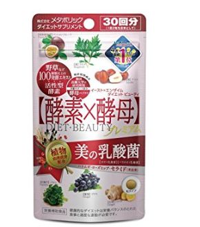  日本热销产品！Metabolic 酵素酵母瘦身减肥排毒60粒 24加元特卖！