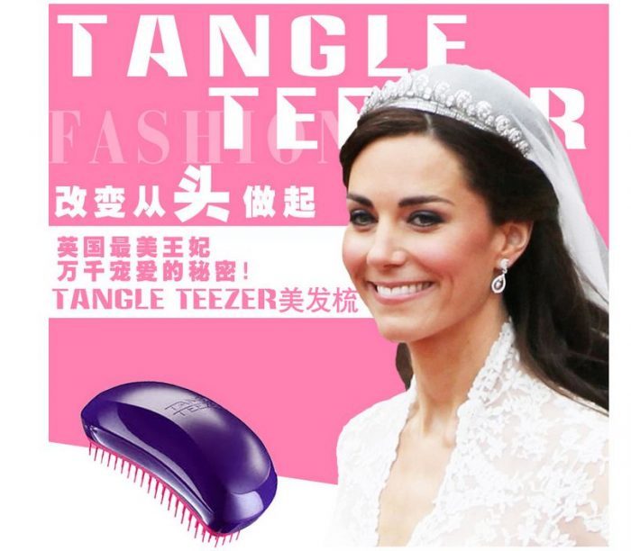 顺发神器！Tangle Teezer 沙龙专业顺发梳 19.95加元，原价 29加元