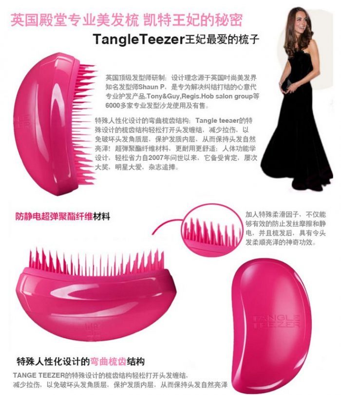 顺发神器！Tangle Teezer 沙龙专业顺发梳 19.95加元，原价 29加元