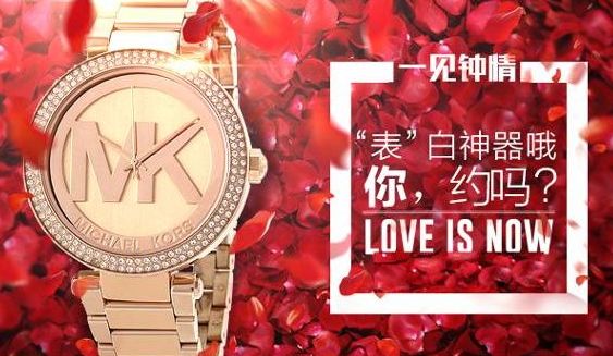  Michael Kors MK5865 MK 金色系女士时尚腕表/手表 173.54加元包邮！