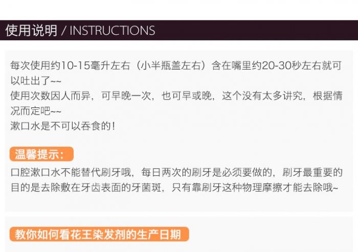 超人气比那氏漱口水！Propolinse 比那氏 蜂胶除口臭漱口水 25.3加元特卖！