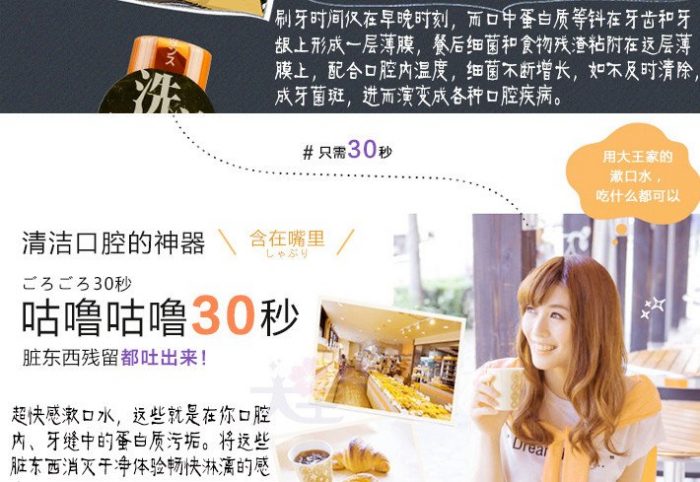 超人气比那氏漱口水！Propolinse 比那氏 蜂胶除口臭漱口水 25.3加元特卖！