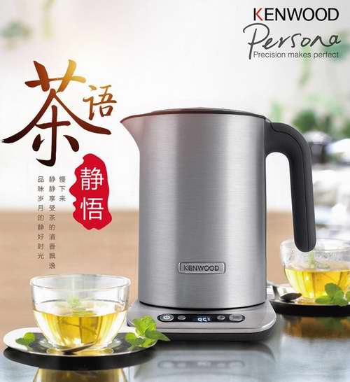  历史新低！Kenwood 英国凯伍德 SJM610 Persona Collection 1.7L智能电热水壶6.5折 129.99加元包邮！