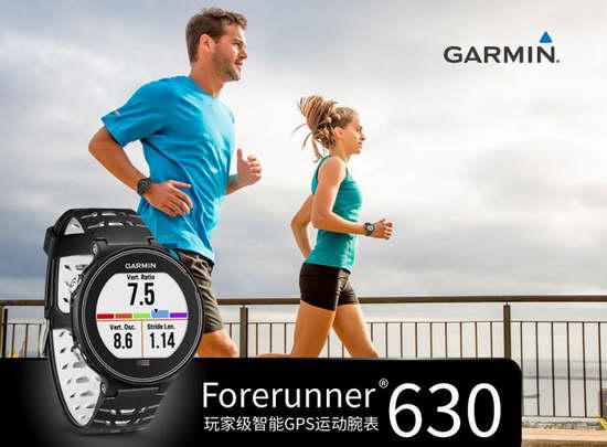  金盒头条：历史新低！Garmin 佳明 Forerunner 630 高端玩家级智能GPS跑步腕表4.7折 257.99加元包邮！