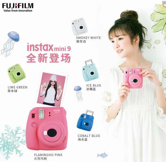  历史新低！Fujifilm Instax Mini 9 超可爱 拍立得相机 69加元包邮！5色可选！