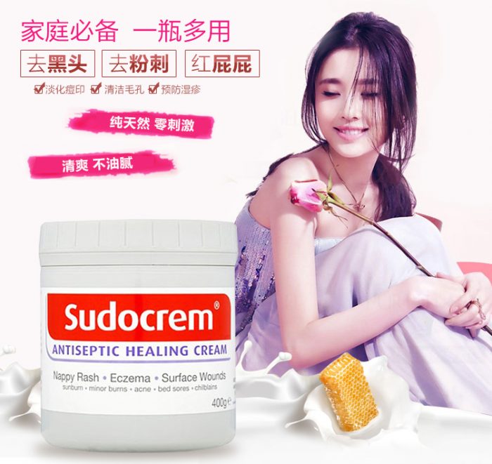  Sudocrem 婴儿屁屁霜/深层清洁面膜250克 12.32加元（原价 14.99加元）